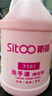 斯圖洗手液滋潤(rùn)酒店賓館商場(chǎng)學(xué)校家用清潔液補(bǔ)充液替換裝 3.78L大桶裝 7161洗手液 整箱4桶裝 曬單實(shí)拍圖