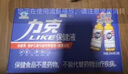 力克 保健液 100ml 10瓶抗疲勞乙醇引起肝損傷改善記憶保健功能飲品 1盒【10瓶】 曬單實(shí)拍圖