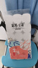 麗邦無芯卷紙5層2500克18卷衛(wèi)生紙巾廁紙原漿柔厚大號長款實心家用 曬單實拍圖