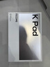 小米平板 REDMI K Pad 【國家補貼】紅米 8.8英寸 3K屏 天璣9400+ 電競平板 8+256G 深邃黑 平板電腦  曬單實拍圖
