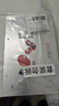 珀萊雅（PROYA）紅寶石水乳套裝 護膚品套裝 護膚禮盒化妝品全套七夕節(jié)禮物送女友 曬單實拍圖