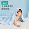 全棉時(shí)代全棉時(shí)代 嬰兒水洗紗布浴巾 兒童純棉洗澡用品 奶黃色115*115cm 曬單實(shí)拍圖