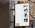 UV軟膜卡布燈箱定制3M雙噴發(fā)光廣告牌展示牌防水拉布門頭招牌定做 店鋪燈箱 曬單實拍圖