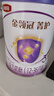 伊利金領(lǐng)冠菁護A2【高量乳鐵蛋白】幼兒配方奶粉3段(1-3歲)800g 曬單實(shí)拍圖