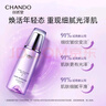 自然堂護(hù)膚品套裝 凝時(shí)抗皺緊致補(bǔ)水保濕淡紋水乳套裝七夕情人節(jié)禮物 【三件套】潔水霜（滋潤(rùn)型） 曬單實(shí)拍圖