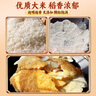 誓言果農(nóng)家鍋巴手工非油炸2斤安徽特產(chǎn)柴火土灶大米鍋巴辦公室健康零食 曬單實(shí)拍圖