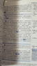【學(xué)科自選】新教材 中學(xué)教材全解七年級上冊語(yǔ)文數學(xué)英語(yǔ)生物地理歷史政治全學(xué)科版本可選配套七年級上冊教材解讀解析書(shū) 薛金星 【套裝3本】七年級上語(yǔ)文+數學(xué)人教+英語(yǔ)外研 曬單實(shí)拍圖