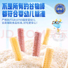 小鹿藍(lán)藍(lán)嬰幼兒鈣奶黑米谷物棒椰子味 寶寶零食磨牙米餅泡芙餅干25g 10月+ 曬單實拍圖