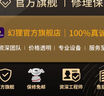 Lenovo聯(lián)想筆記本電腦維修服務(wù)主板進(jìn)水不開(kāi)機換屏幕鍵盤(pán)故障修理 維修登記 曬單實(shí)拍圖