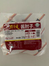 天福號(hào)醬鹵豬肘子肉210g 熟食臘味 早餐下酒涼菜 送長(zhǎng)輩中華老字號(hào) 曬單實(shí)拍圖