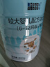 藍河（blue river）【掃碼領(lǐng)紅包】較大嬰兒配方綿羊奶粉6一12月 2段800g 新西蘭進(jìn)口 曬單實(shí)拍圖