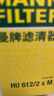 曼牌（MANNFILTER）機(jī)油濾清器機(jī)濾機(jī)油濾芯HU612/2x HU612/2XM英朗君威科魯茲邁銳寶 曬單實(shí)拍圖