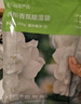 網(wǎng)易嚴(yán)選可掛式除濕袋衣柜香薰 室內(nèi)被子回南天防潮干燥劑梔子200g*8袋 曬單實(shí)拍圖