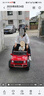 福兒寶（FUERBAO）奔馳授權兒童電動(dòng)車(chē)六驅可坐大人遙控玩具車(chē)小孩寶寶雙人越野送禮 六驅軟胎紅+后備箱+雙皮座雙油門(mén) 曬單實(shí)拍圖
