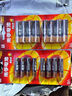 南孚5號(hào)電池4粒 五號(hào)堿性 聚能環(huán)5代 適用血壓計(jì)/燃?xì)獗?遙控器/電子秤/計(jì)算器/玩具等（單件包郵） 曬單實(shí)拍圖