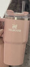 STANLEY網(wǎng)紅吸管杯大容量辦公車(chē)載不銹鋼杯子591ML-桃杏粉七夕送禮 曬單實(shí)拍圖
