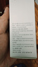 馬應(yīng)龍重組膠原蛋白醫(yī)用痔瘡敷料60ml痔瘡噴霧改善痔瘡出血縮小痔核 醫(yī)用痔瘡噴霧兩盒裝【60ml/盒】 曬單實(shí)拍圖