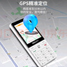飛利浦（PHILIPS）E6808  學(xué)生手機(jī) 初中生高中生戒網(wǎng)無游戲4G全網(wǎng)通GPS精準(zhǔn)定位視頻通話超長待機(jī)老年人手機(jī) 珍珠白 曬單實(shí)拍圖