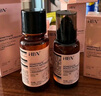 HBN發(fā)光水2.0精萃化妝精華水熊果苷煥提亮膚色補(bǔ)水保濕敷七夕情人節(jié) 曬單實(shí)拍圖