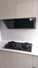 方太（FOTILE）【雙邊獨(dú)立定時(shí)】燃?xì)庠钐烊粴?家用嵌入式5.2kW* 猛火燃?xì)庠?易清潔可調(diào)節(jié) 01-TE21 政府補(bǔ)貼20% 曬單實(shí)拍圖