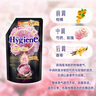 喜凈(Hygiene)泰國原裝進口柔順劑 洗護濃縮持久浸泡衣服留香去靜電 芍藥盛放3.5L*2桶 曬單實拍圖