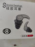BIBK德國(guó)品質(zhì)隔音耳塞防吵噪音睡覺專用睡眠降噪宿舍晚上靜音神器耳朵 云碳黑丨4層設(shè)計(jì)-送便攜盒 1個(gè) 曬單實(shí)拍圖