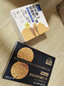 戈壁工坊亞麻籽壓縮薄脆餅干休閑小零食Omega-3黑金松露亞麻籽仁餅干116g 曬單實(shí)拍圖
