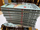 間諜過家家1-11套裝（共11冊）電影間諜過家家 代號白 熱映中 間諜家家酒 遠藤達哉集英社日本動漫畫書籍 曬單實拍圖