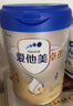 愛他美（Aptamil）新老國標隨機 卓傲兒童奶粉配方調制乳粉(3-6歲)800g【優(yōu)量DHA】  曬單實拍圖