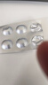 [安達(dá)唐]達(dá)格列凈片 10mg*30片 3盒裝 曬單實(shí)拍圖