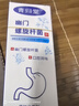 青歸堂旗艦正品青歸堂正品店?duì)I自店官安草本溫和牙膏無幽煩惱 買二送一（實(shí)發(fā)3盒）輕度型 曬單實(shí)拍圖