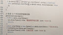 BIGME B251 25.3英寸彩色墨水屏大屏顯示器 高清護眼墨水屏 電紙書閱讀器 冷暖前光 支持手機投屏顯示 曬單實拍圖