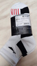 李寧專(zhuān)業(yè)男女款運動(dòng)厚襪健身棉襪防滑減震羽毛球襪吸汗跑步透氣襪子 白黑3雙 加厚底37-40 曬單實(shí)拍圖