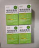 潤(rùn)本（RUNBEN）電蚊香液驅(qū)蚊液蚊香液120晚45ml×4瓶+1器驅(qū)蚊 曬單實(shí)拍圖