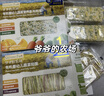 爺爺?shù)霓r(nóng)場(chǎng)嬰幼兒有機(jī)五谷蔬菜面210g  嬰兒輔食面兒童寶寶面條早餐7月+ 曬單實(shí)拍圖