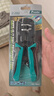 寶工（Pro'sKit）CP-376TA多功能剝壓剪三合一網(wǎng)絡(luò )壓接鉗CAT.7  5類(lèi)/6類(lèi)/7類(lèi)網(wǎng)線(xiàn)鉗 曬單實(shí)拍圖