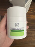 玉澤（Dr.Yu）皮膚屏障修護(hù)專研保濕霜50g（第二代 補(bǔ)水保濕 滋潤修護(hù)） 曬單實(shí)拍圖