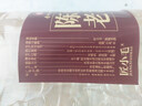 匠小毛貴州醬香型53度散裝白酒純糧食高粱泡酒原漿口糧老酒10斤大桶裝 53度 5.5L 1桶 5號(hào)醬香 曬單實(shí)拍圖