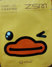 珍視明小黃鴨葉黃素護(hù)眼貼少年型45對(duì)眼貼膜青少年學(xué)生兒童通用冷敷眼膜 曬單實(shí)拍圖