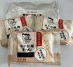 味千拉面豬骨湯拉面305g*3袋 6人份含料包 火鍋掛面早餐面點(diǎn) 冷藏方便面條 曬單實(shí)拍圖