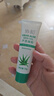 協(xié)和蘆薈凝膠50g曬后曬傷修護(hù)舒緩清涼痘肌蚊蟲(chóng)叮咬軍訓(xùn)可涂 曬單實(shí)拍圖