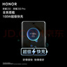 榮耀200 旗艦級青海湖電池 綠洲護眼屏 雅顧光影主攝 12+512 月影白 拍照5G AI 新款智能手機 國家補貼 曬單實拍圖