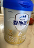 愛他美（Aptamil）卓傲幼兒配方奶粉3段（12—36月齡） 800g*1罐  愛他美卓傲 曬單實拍圖
