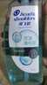 海飛絲洗發(fā)水去屑頭皮護理補水發(fā)絲蓬松洗頭膏控油蓬松型洗發(fā)露 控油蓬松型 670g 曬單實(shí)拍圖