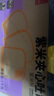 泓一 紫米夾心面包2斤 黑米吐司零食粗糧健身代餐營養(yǎng)早餐量販裝1000g 曬單實拍圖