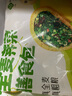悅味紀 全麥薺菜膳食包1.2kg 12個 手工菜團子粗糧雜糧包 早餐半成品 曬單實拍圖