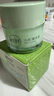 相宜本草（INOHERB） 面霜 八倍凝水霜50g 清爽補水保濕滋潤面霜冬季滋潤保濕霜男女 100g（兩瓶裝） 曬單實(shí)拍圖