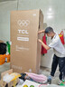 TCL大無(wú)界451升T9 Pro十字四開門58cm超薄平嵌入式雙系統(tǒng)三循環(huán) 四開雙開門家用電冰箱一級(jí)能效 R451T9-UQS韻律白 曬單實(shí)拍圖