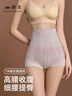 婷美高腰收腹褲強(qiáng)力收小肚子提臀美體褲束腰顯瘦打底塑形褲女 膚色XL 曬單實拍圖