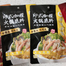 呷哺呷哺 印式咖喱火鍋底料 麻辣燙冒菜調(diào)味料 咖喱味火鍋食材180g 曬單實(shí)拍圖